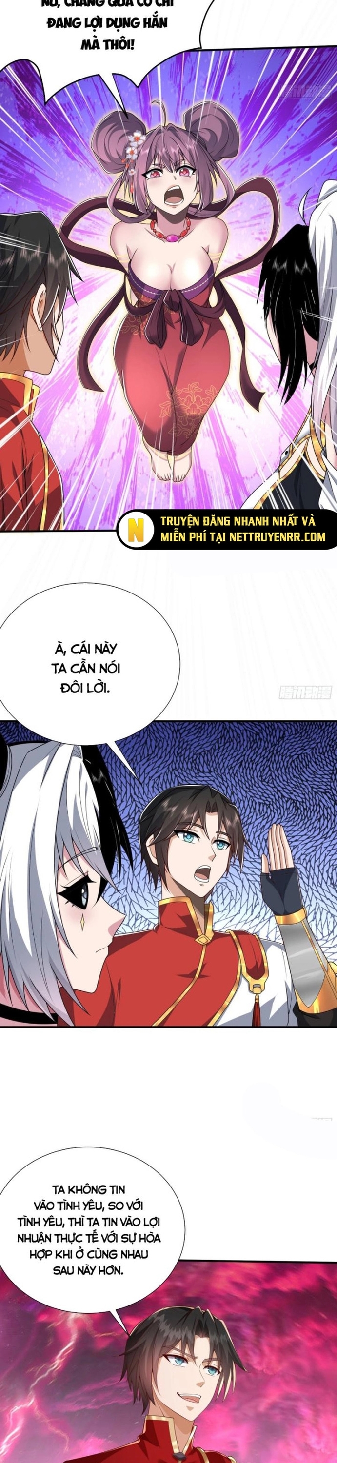 Nương Tử Ta Là Đại Đạo: Chapter 15