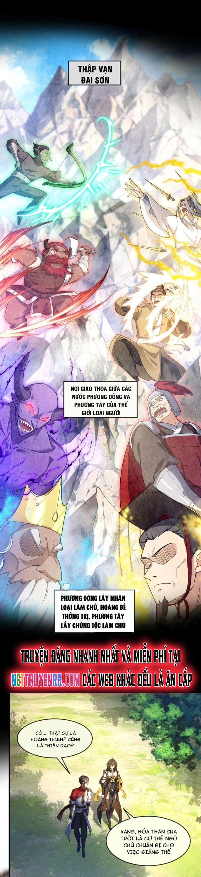 Nương Tử Ta Là Đại Đạo: Chapter 2