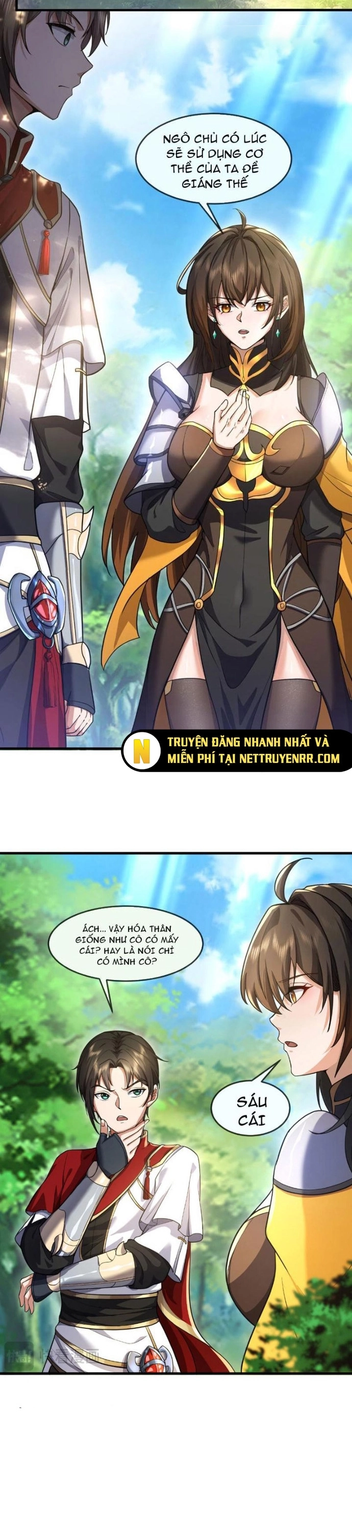 Nương Tử Ta Là Đại Đạo: Chapter 2