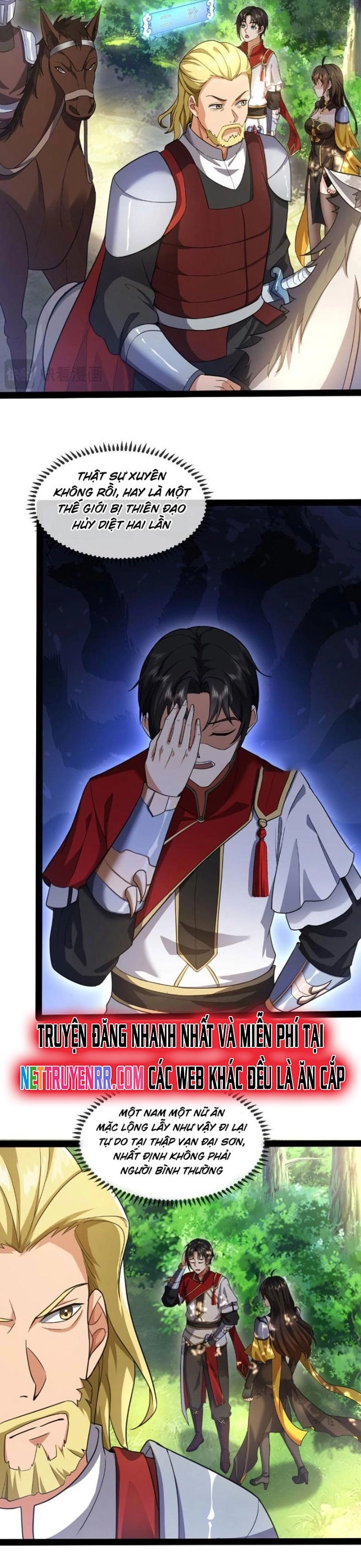 Nương Tử Ta Là Đại Đạo: Chapter 2