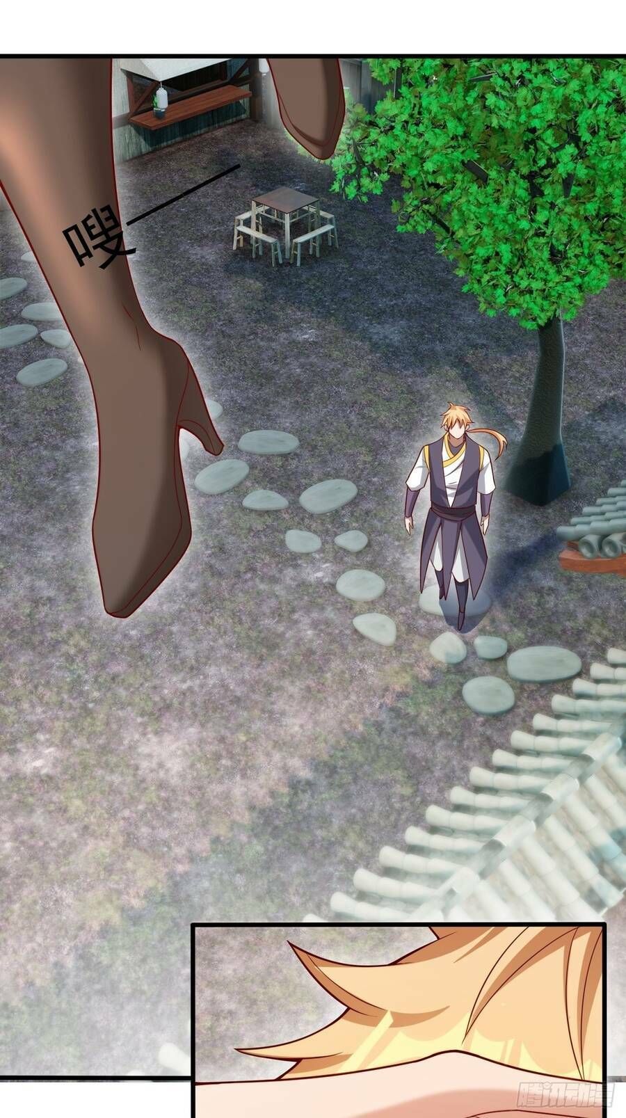 Nương Tử Tôi Là Một Người Quỷ Dị: Chapter 11