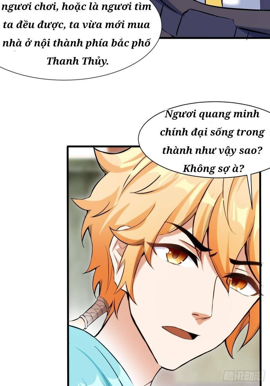 Nương Tử Tôi Là Một Người Quỷ Dị: Chapter 11