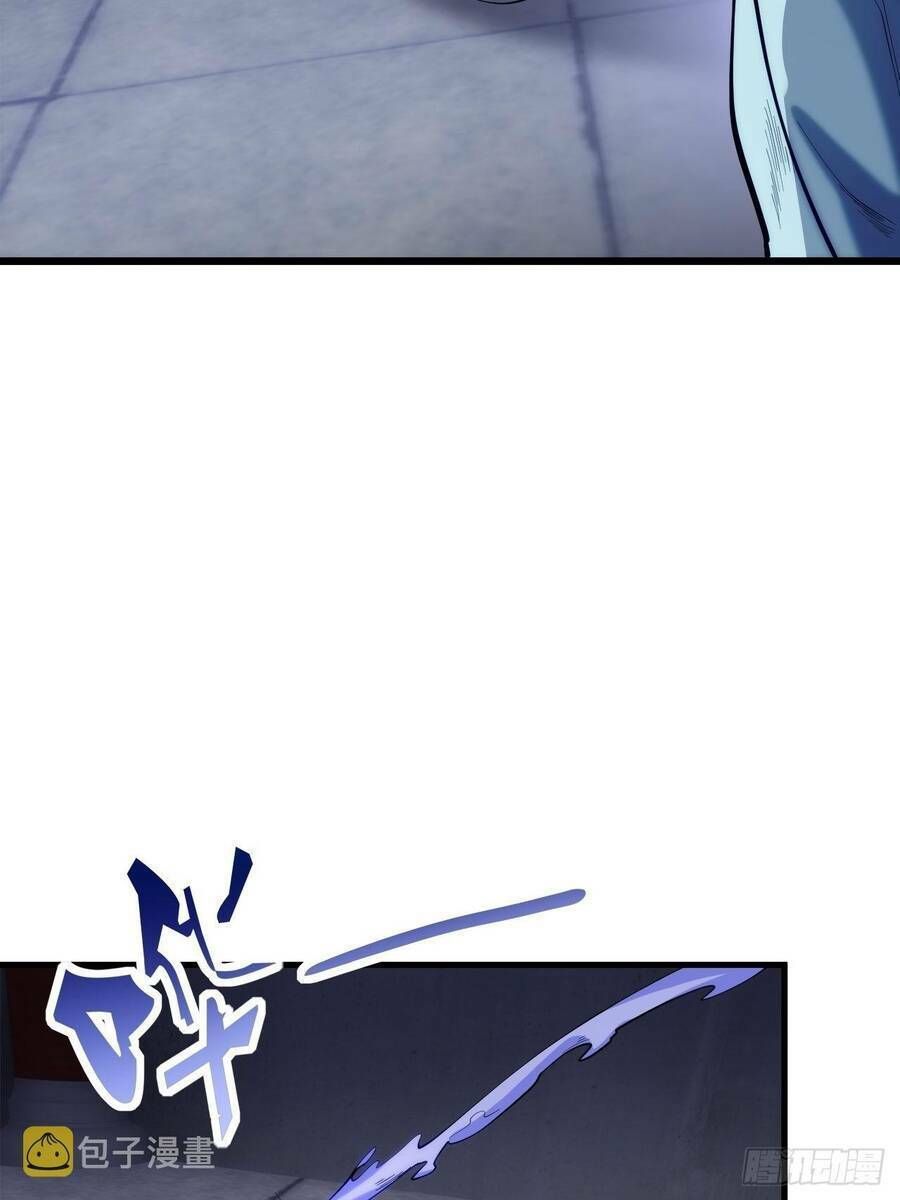 Nương Tử Tôi Là Một Người Quỷ Dị: Chapter 4