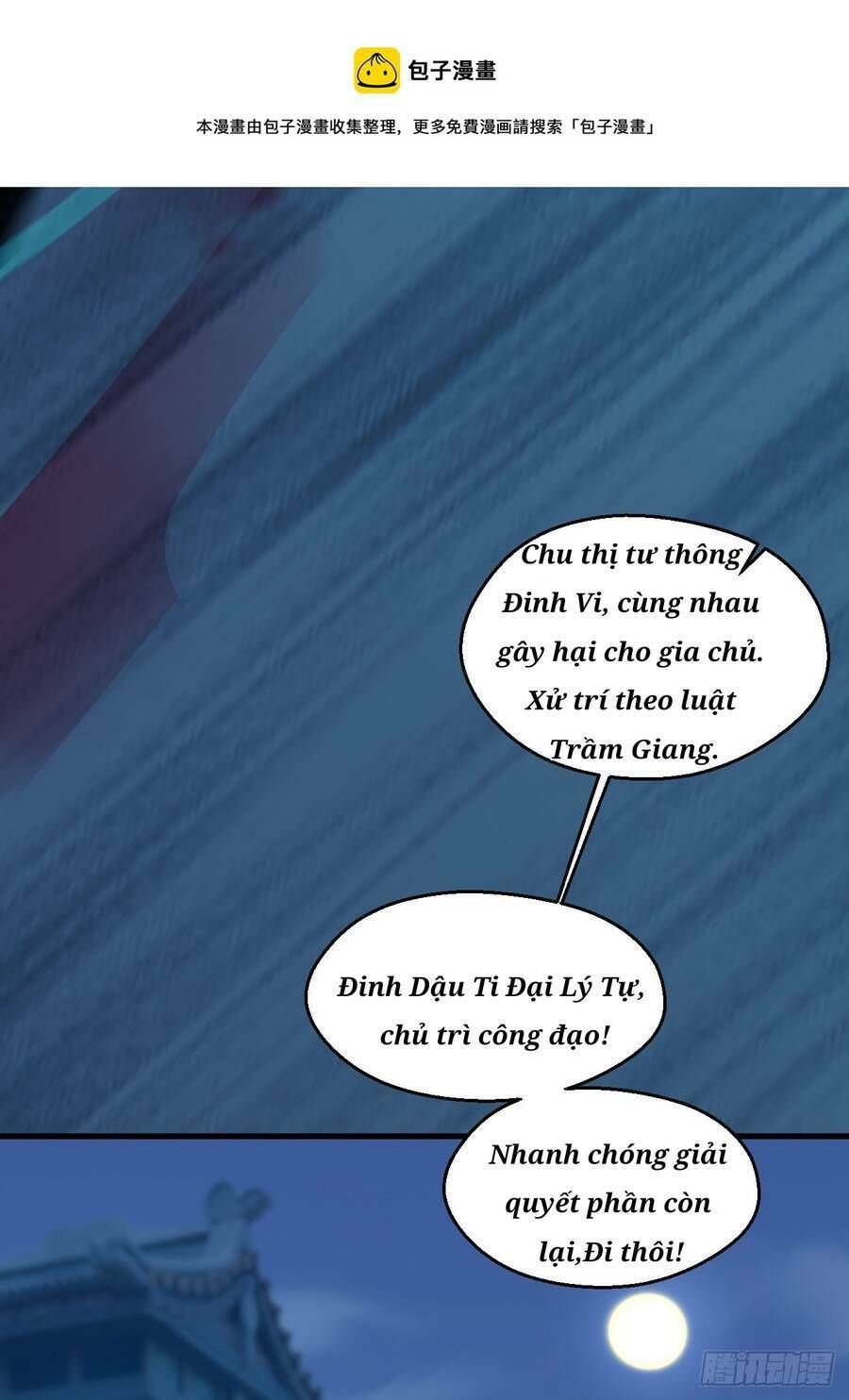 Nương Tử Tôi Là Một Người Quỷ Dị: Chapter 5