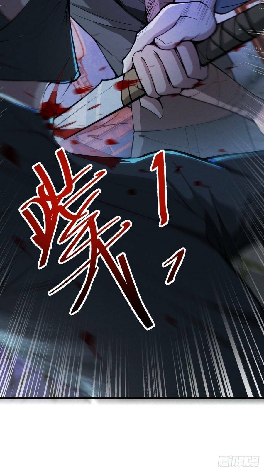 Nương Tử Tôi Là Một Người Quỷ Dị: Chapter 6