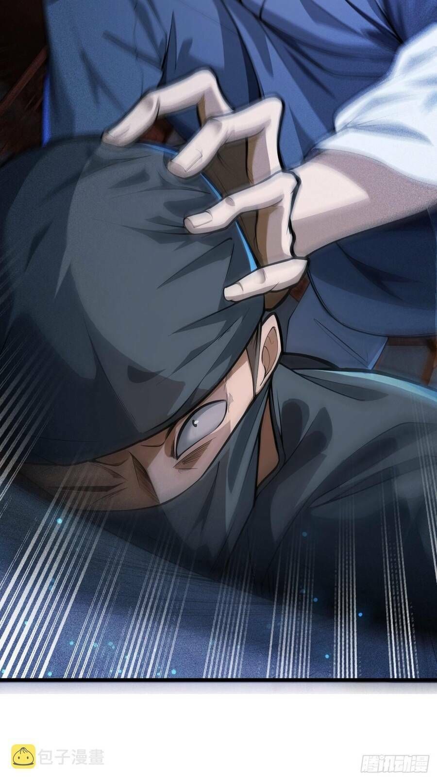 Nương Tử Tôi Là Một Người Quỷ Dị: Chapter 6