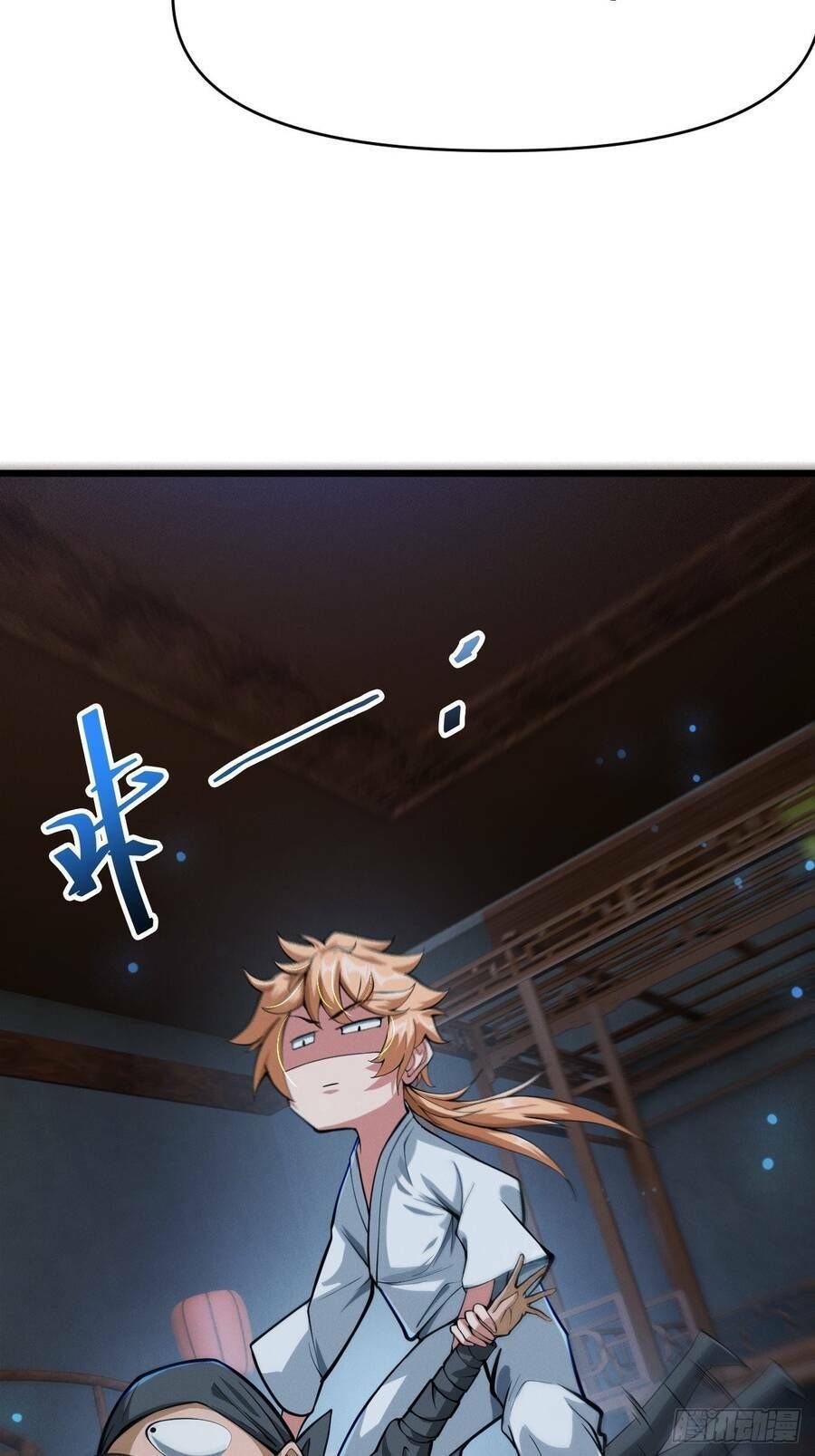 Nương Tử Tôi Là Một Người Quỷ Dị: Chapter 6