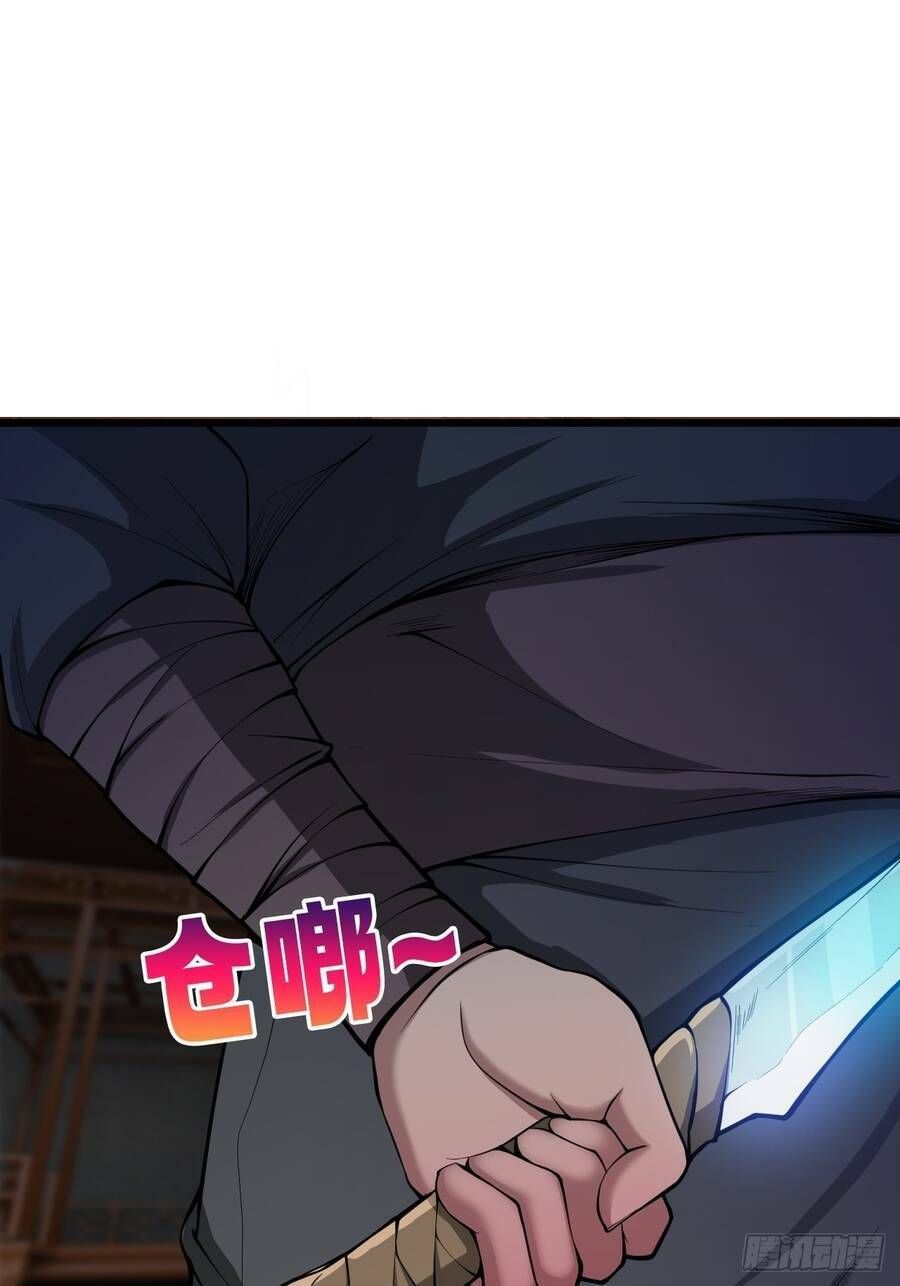 Nương Tử Tôi Là Một Người Quỷ Dị: Chapter 6