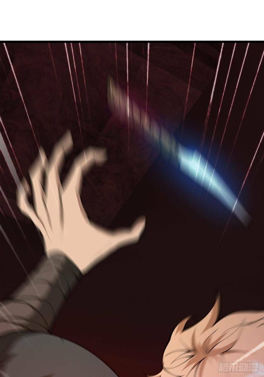 Nương Tử Tôi Là Một Người Quỷ Dị: Chapter 6