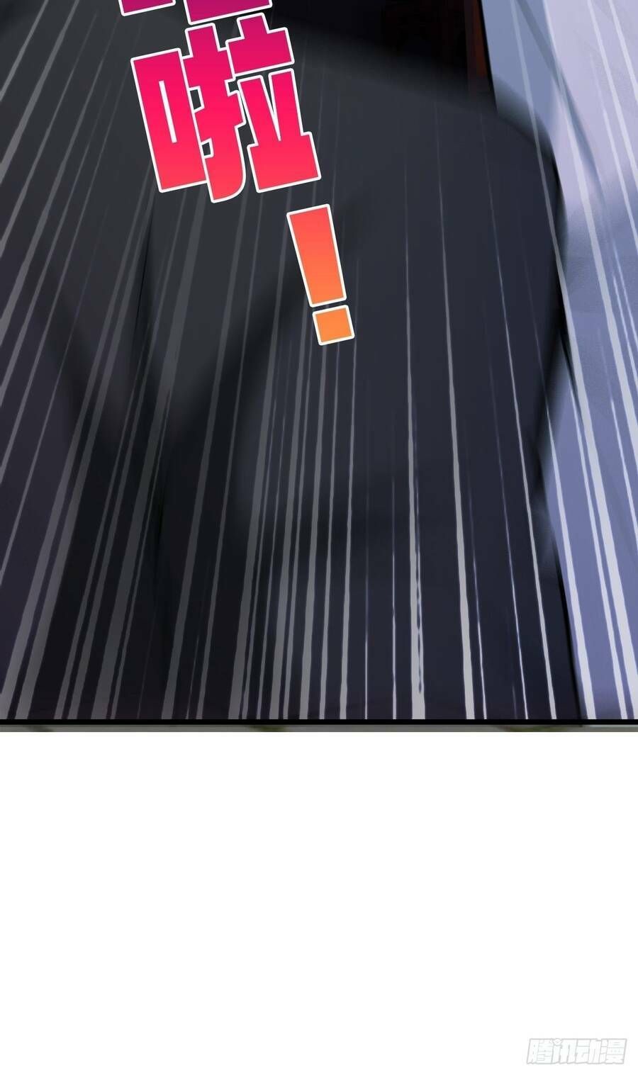 Nương Tử Tôi Là Một Người Quỷ Dị: Chapter 6