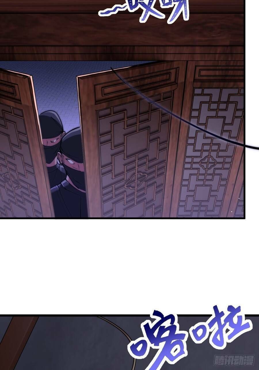 Nương Tử Tôi Là Một Người Quỷ Dị: Chapter 6