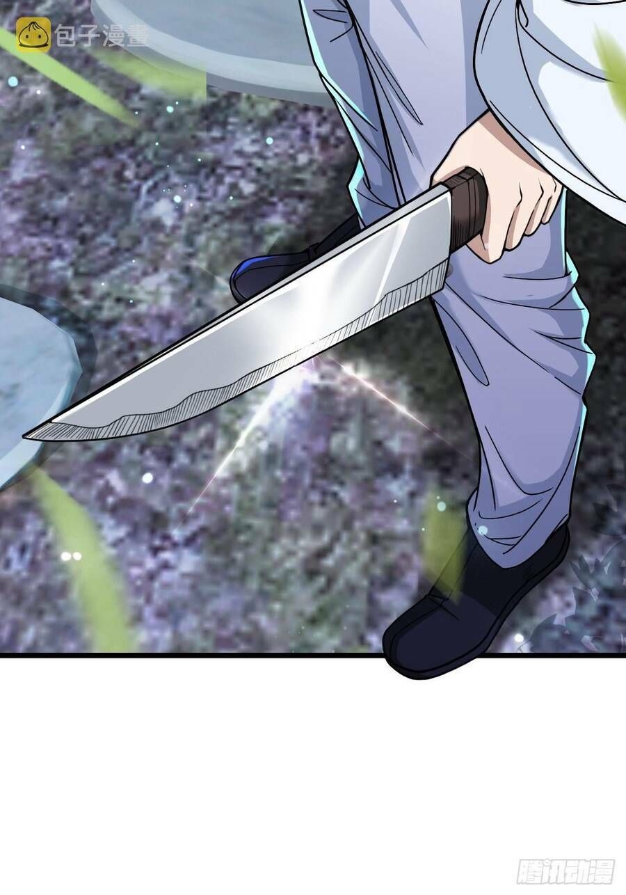 Nương Tử Tôi Là Một Người Quỷ Dị: Chapter 6