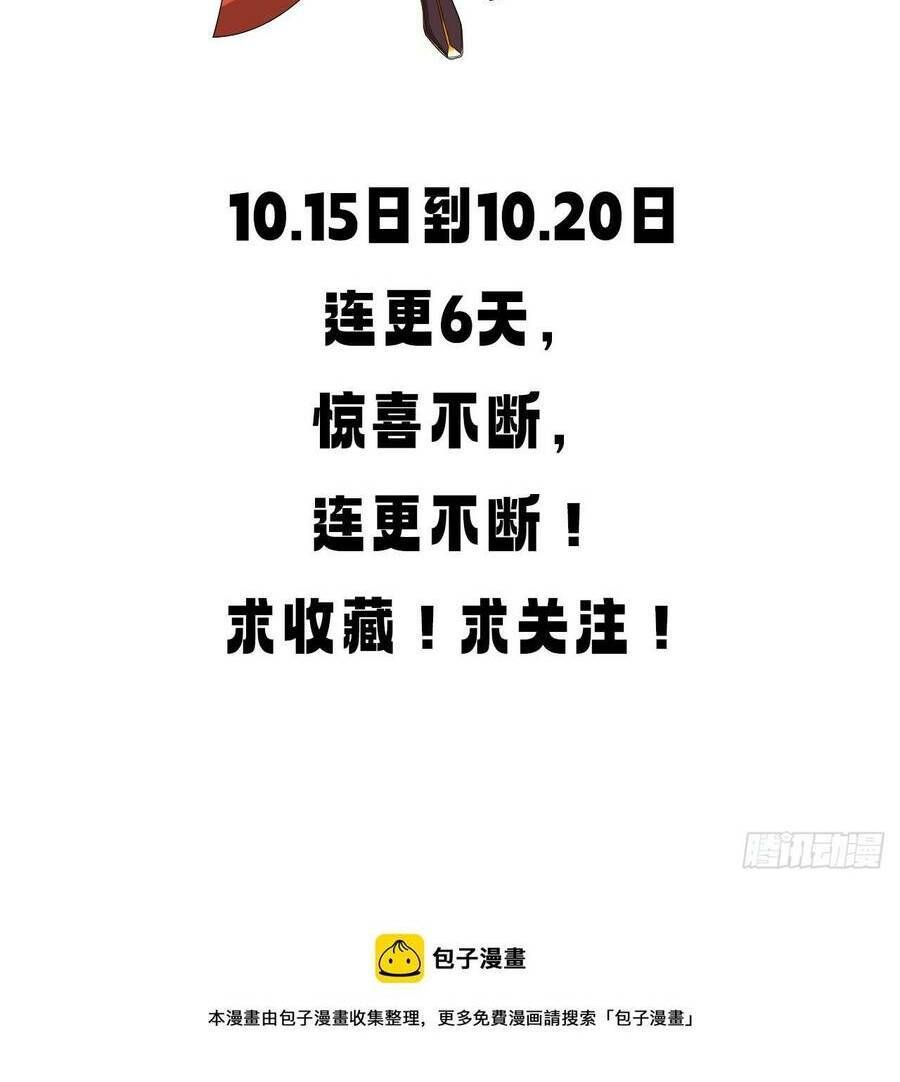 Nương Tử Tôi Là Một Người Quỷ Dị: Chapter 6