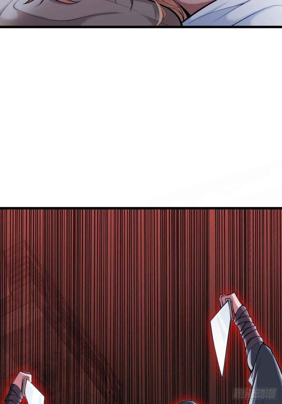 Nương Tử Tôi Là Một Người Quỷ Dị: Chapter 6