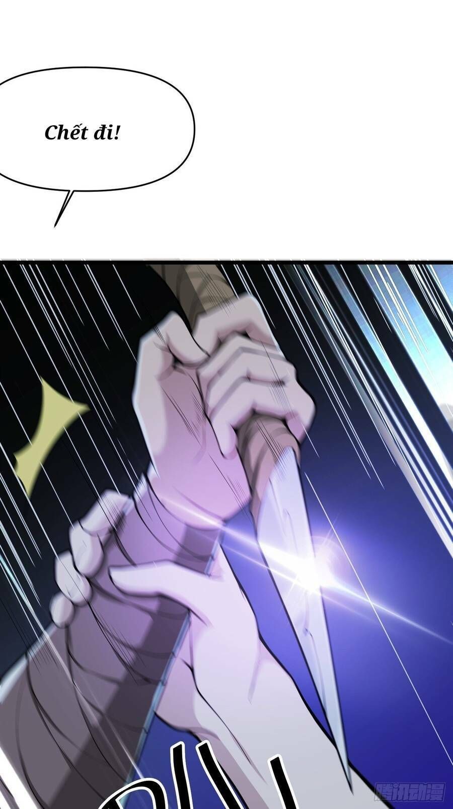 Nương Tử Tôi Là Một Người Quỷ Dị: Chapter 6