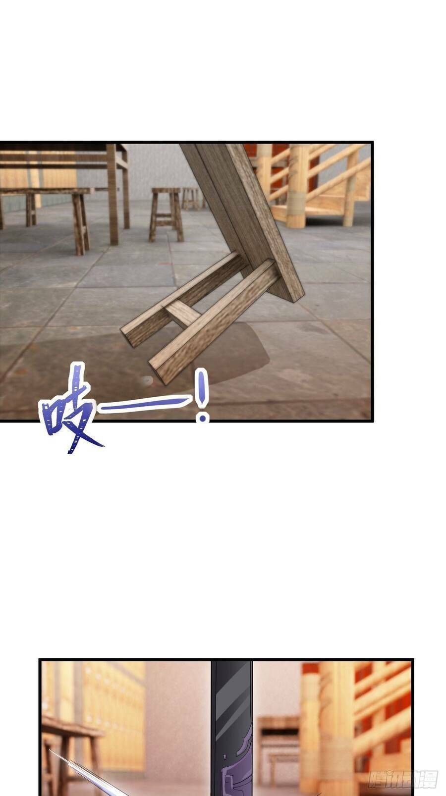 Nương Tử Tôi Là Một Người Quỷ Dị: Chapter 7