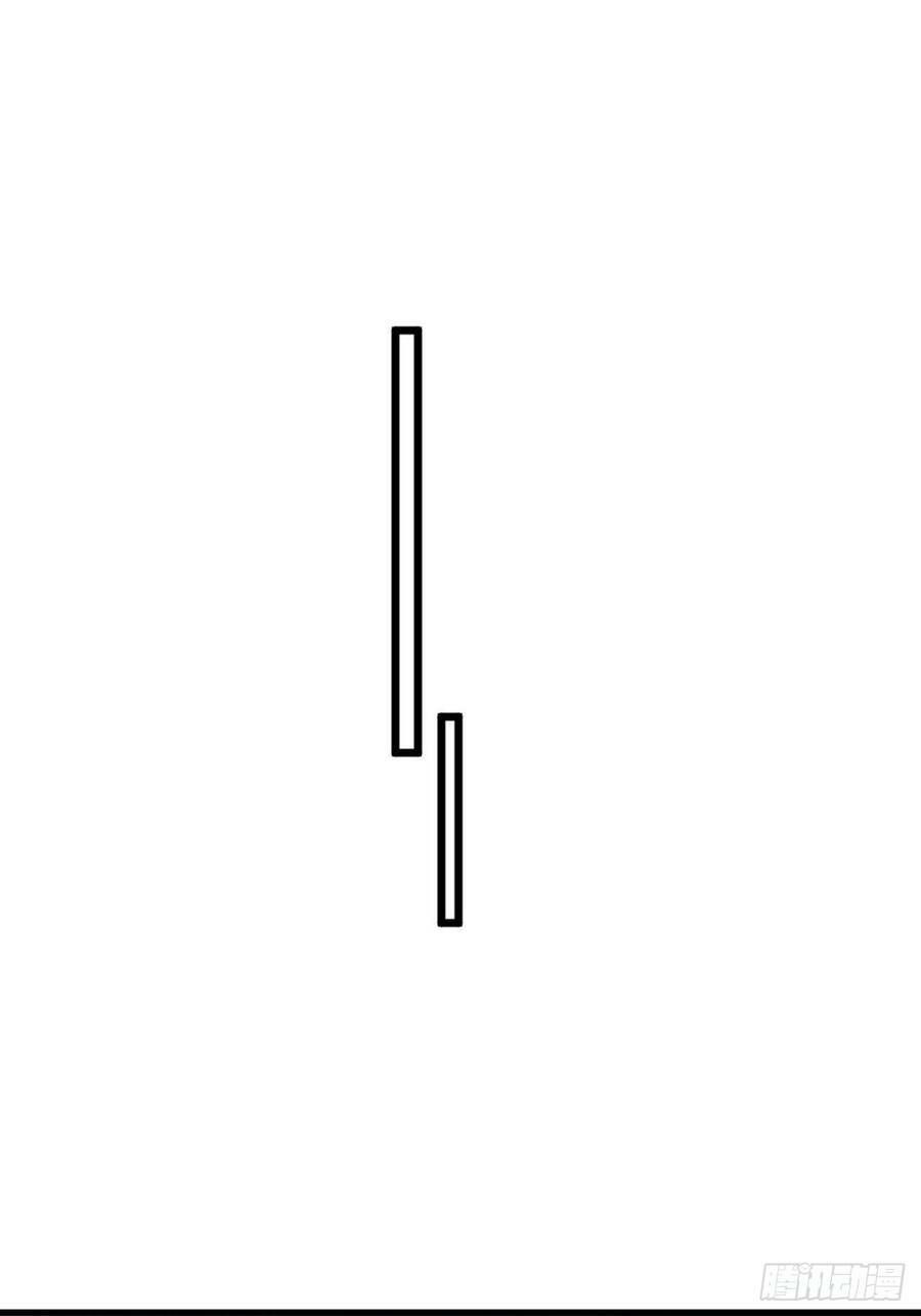 Nương Tử Tôi Là Một Người Quỷ Dị: Chapter 7