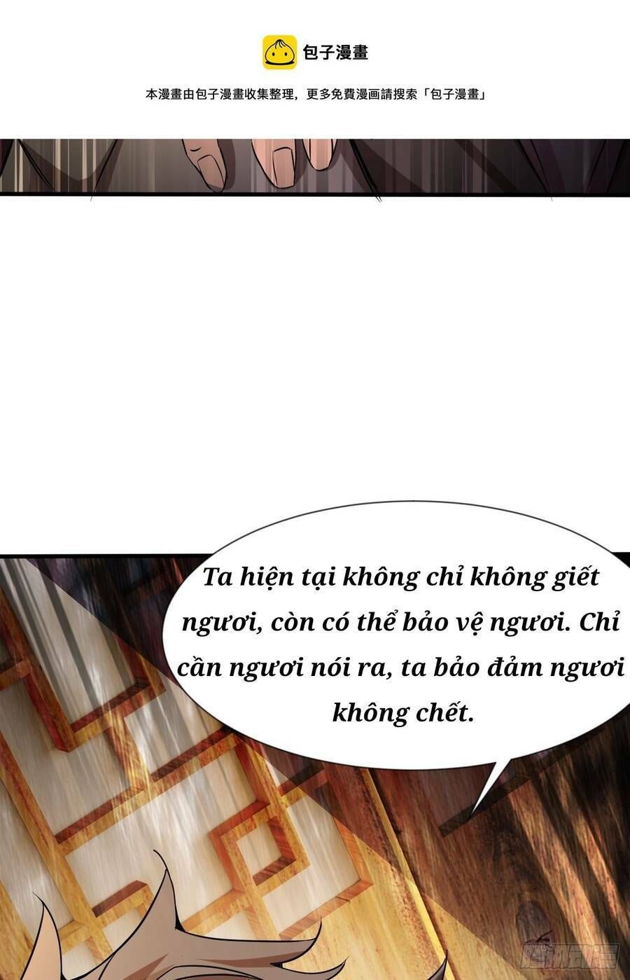 Nương Tử Tôi Là Một Người Quỷ Dị: Chapter 7