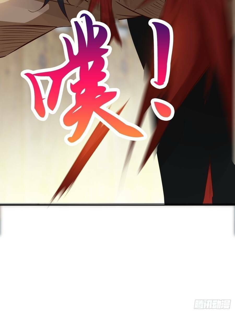 Nương Tử Tôi Là Một Người Quỷ Dị: Chapter 8