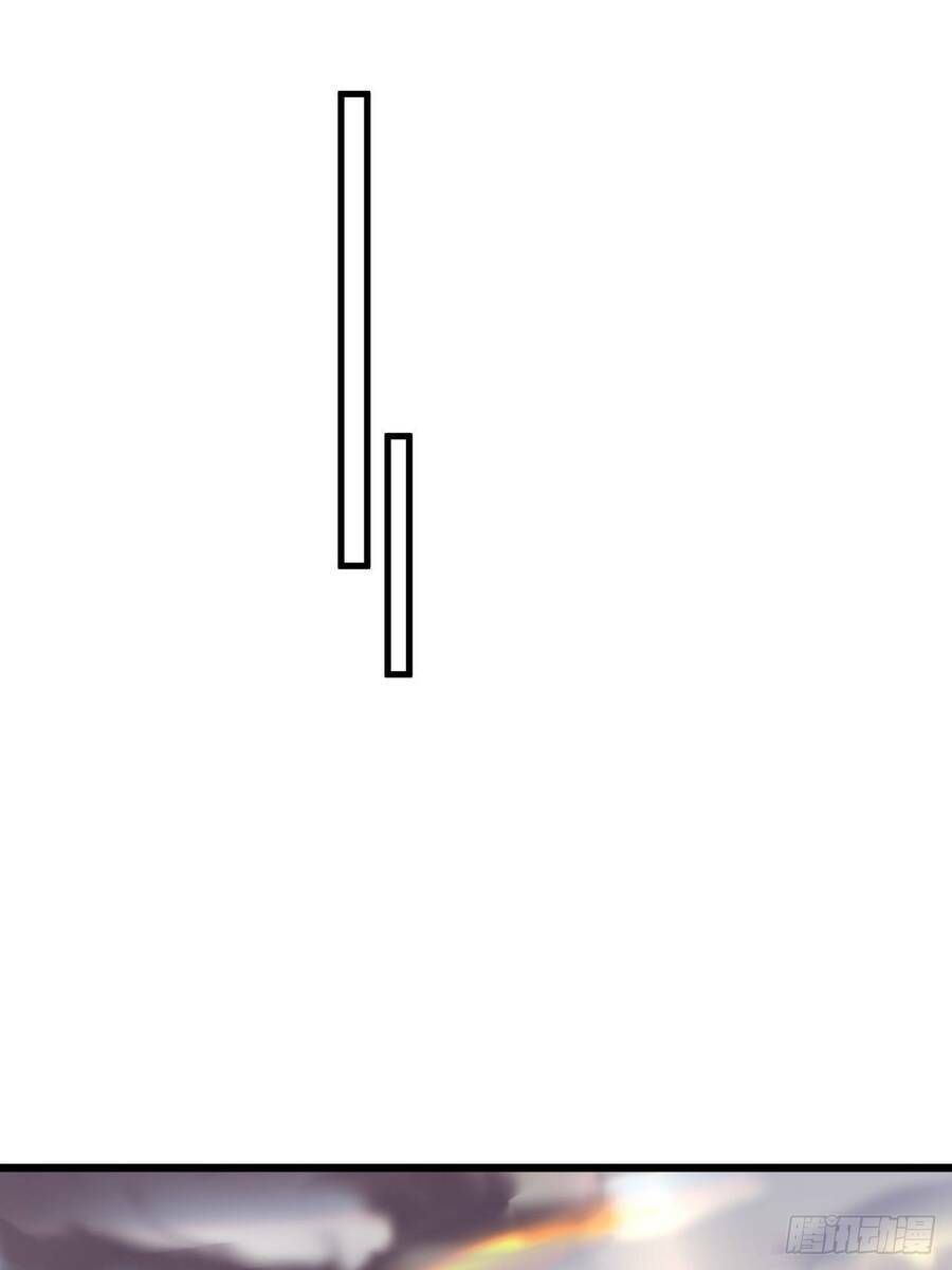 Nương Tử Tôi Là Một Người Quỷ Dị: Chapter 9