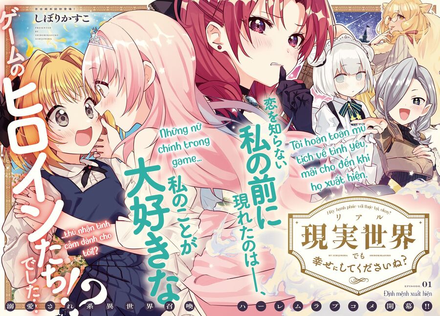 Ở Đời Thực Cũng Phải Hạnh Phúc Nhé!: Chapter 1
