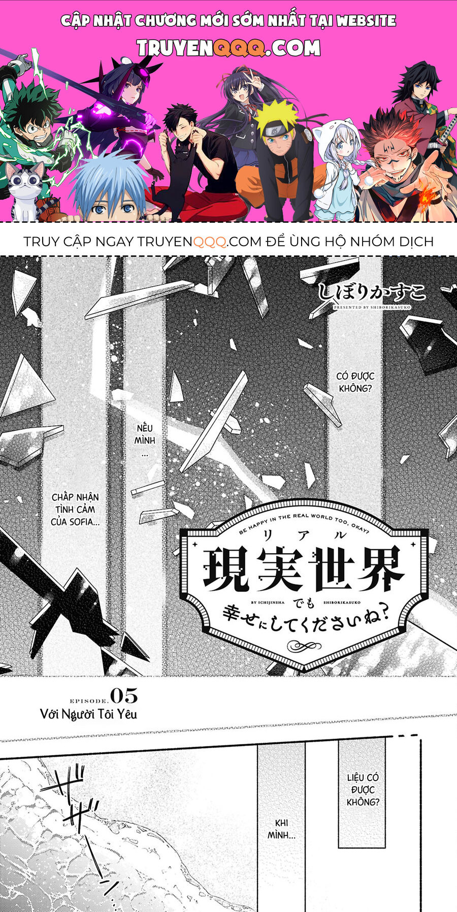 Ở Đời Thực Cũng Phải Hạnh Phúc Nhé!: Chapter 5