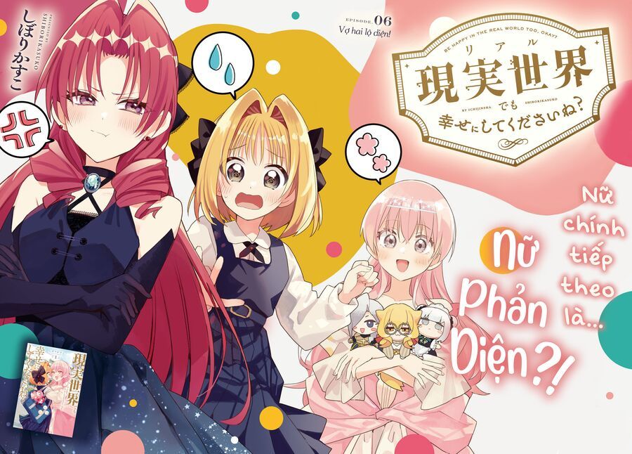 Ở Đời Thực Cũng Phải Hạnh Phúc Nhé!: Chapter 6