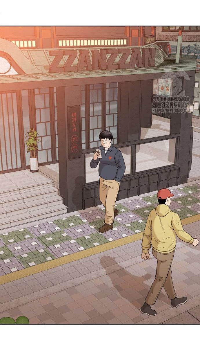 Ở Tuổi 40: Chapter 1