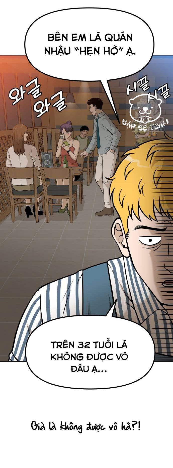 Ở Tuổi 40: Chapter 1