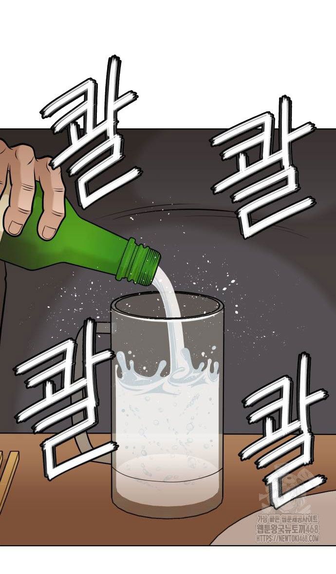 Ở Tuổi 40: Chapter 1