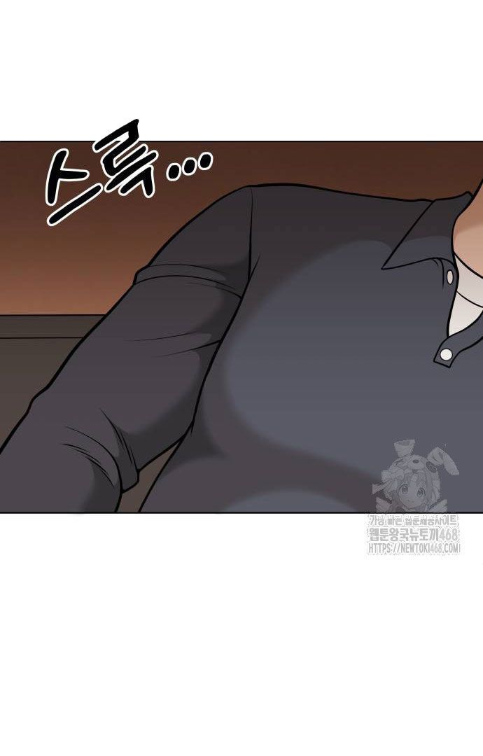 Ở Tuổi 40: Chapter 1