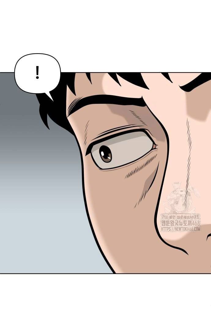 Ở Tuổi 40: Chapter 2