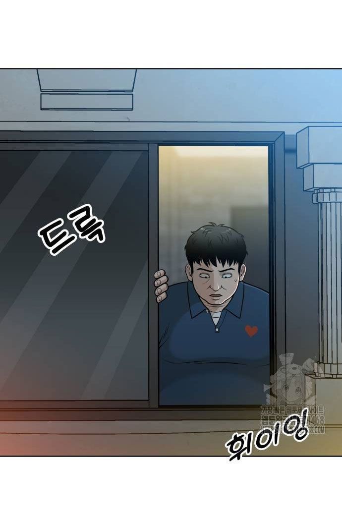 Ở Tuổi 40: Chapter 2