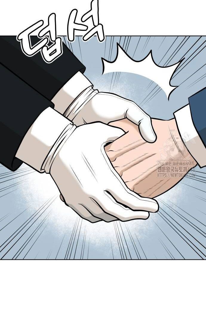 Ở Tuổi 40: Chapter 2