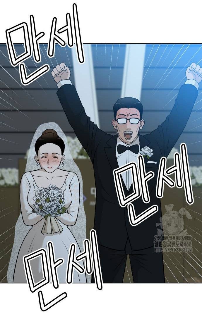 Ở Tuổi 40: Chapter 2