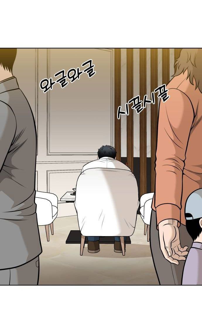 Ở Tuổi 40: Chapter 2