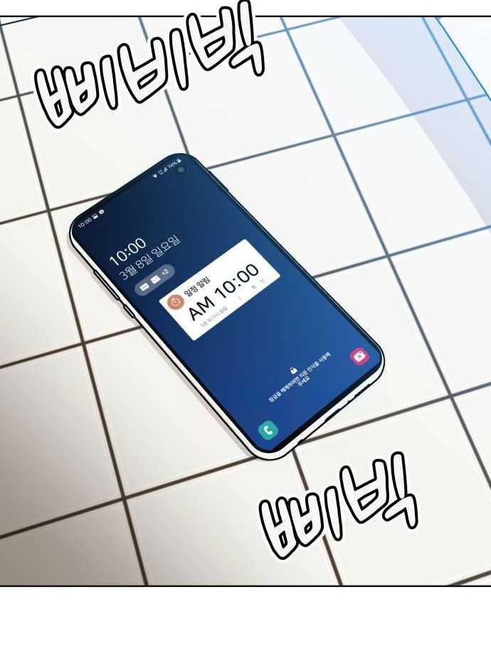 Ở Tuổi 40: Chapter 2