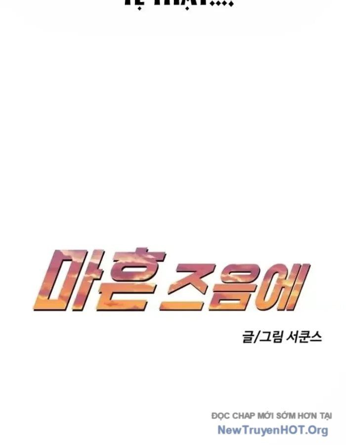 Ở Tuổi 40: Chapter 4