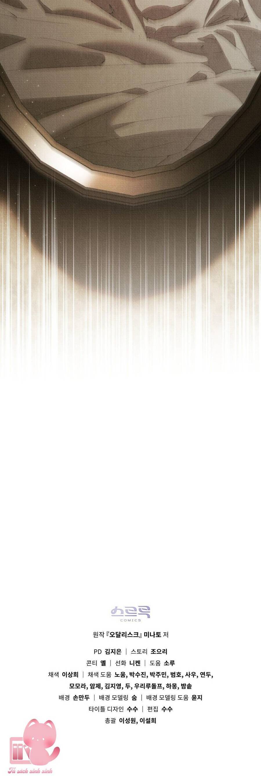 Odalisque: Chapter 1