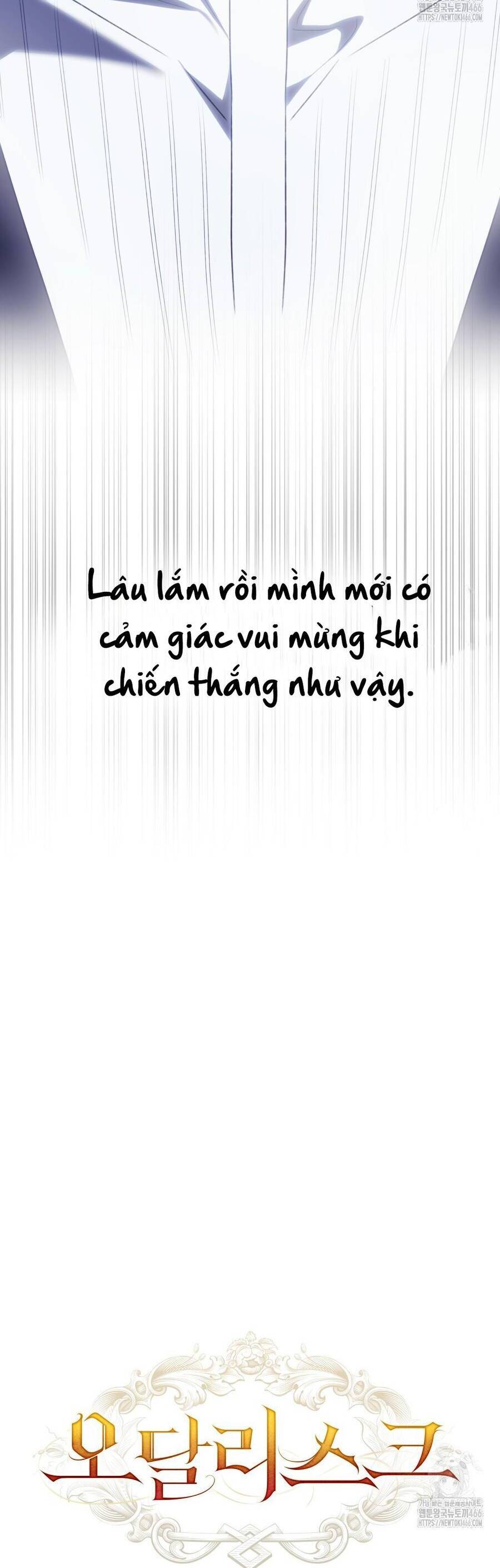 Odalisque: Chapter 14