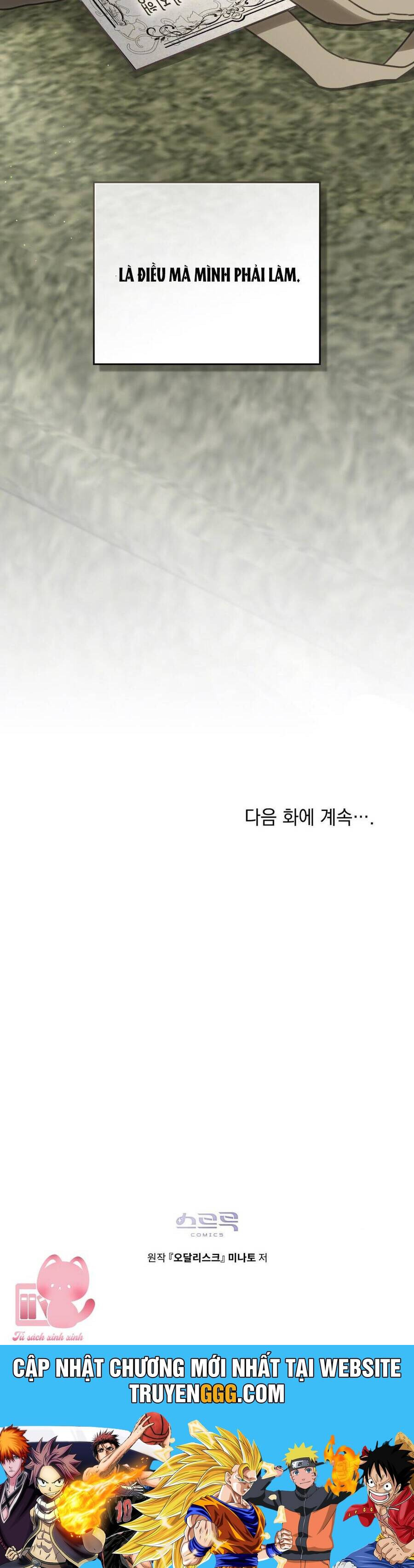 Odalisque: Chapter 14