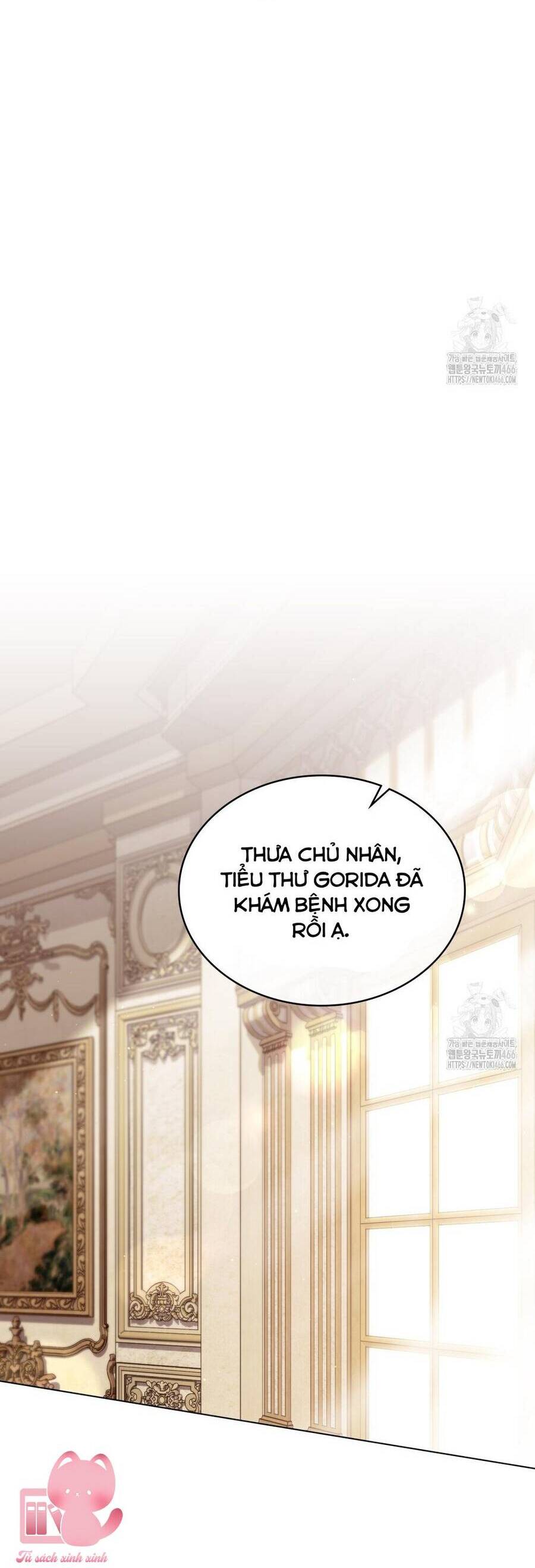 Odalisque: Chapter 17