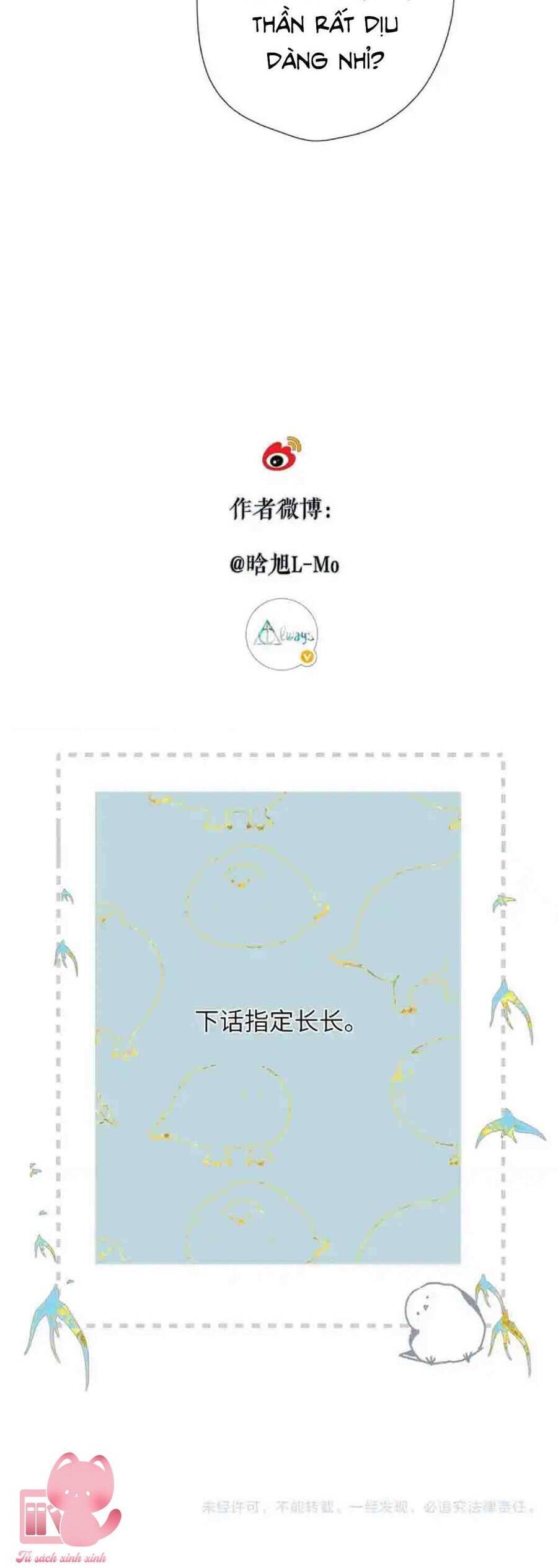 Odalisque: Chapter 17