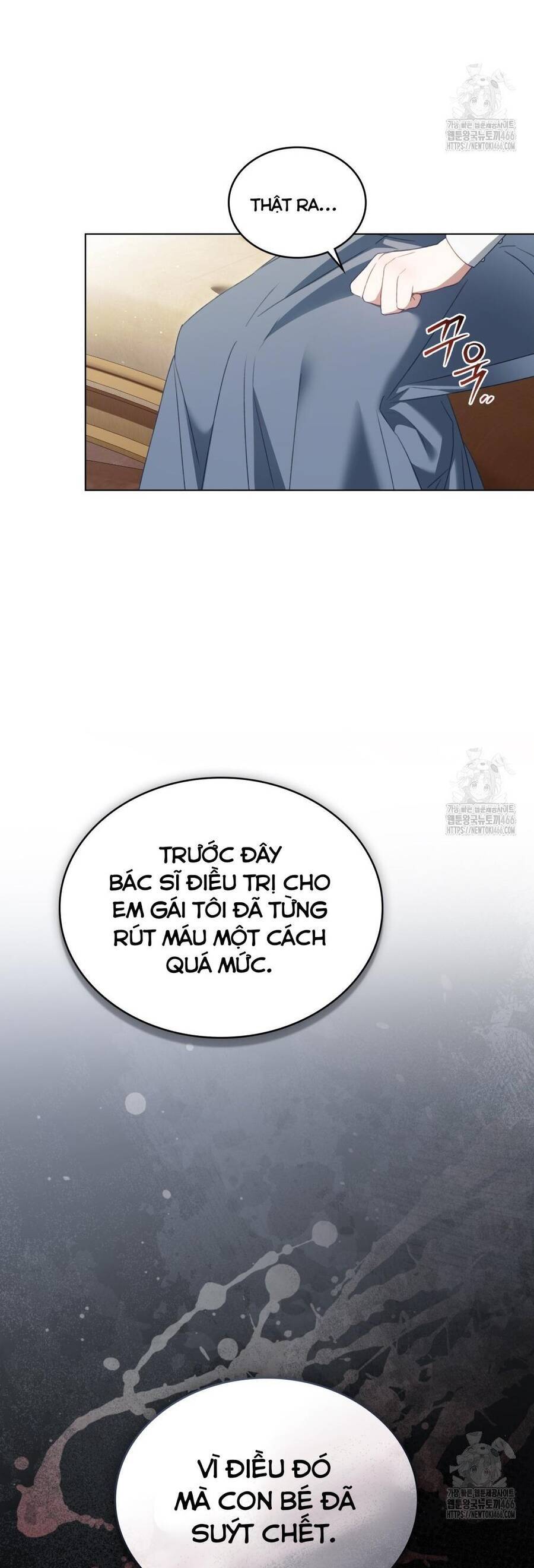 Odalisque: Chapter 17