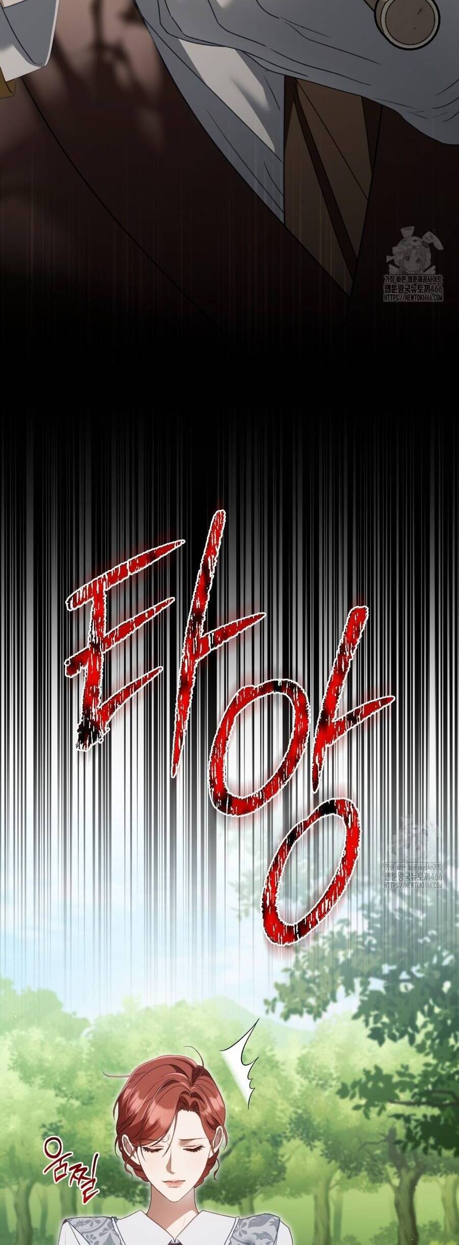 Odalisque: Chapter 17