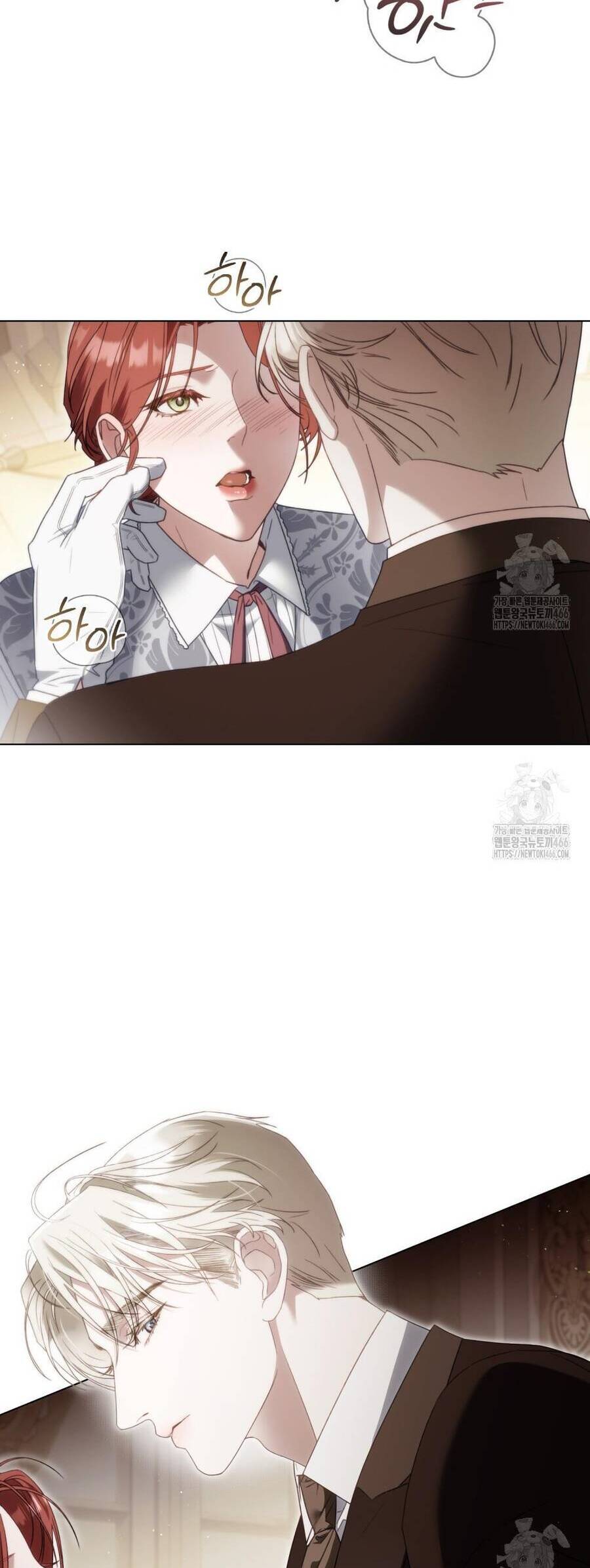 Odalisque: Chapter 18