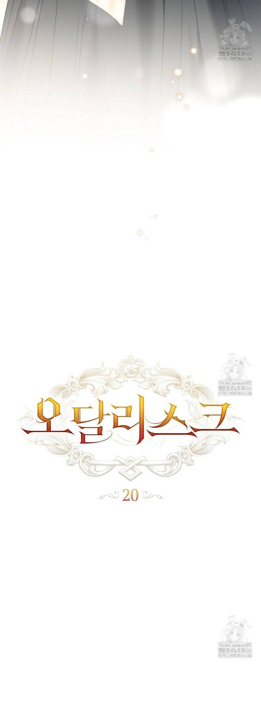 Odalisque: Chapter 20