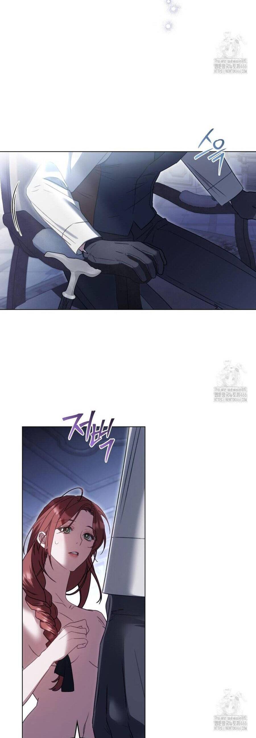 Odalisque: Chapter 20