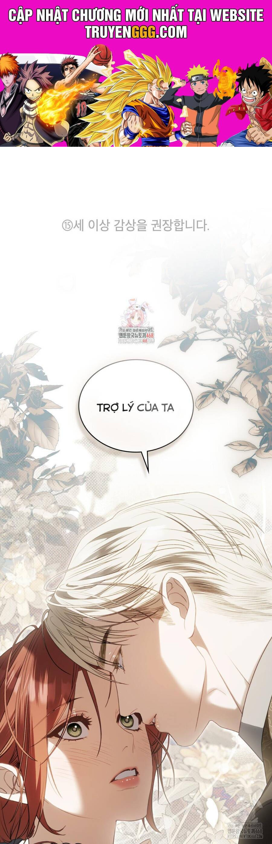 Odalisque: Chapter 29