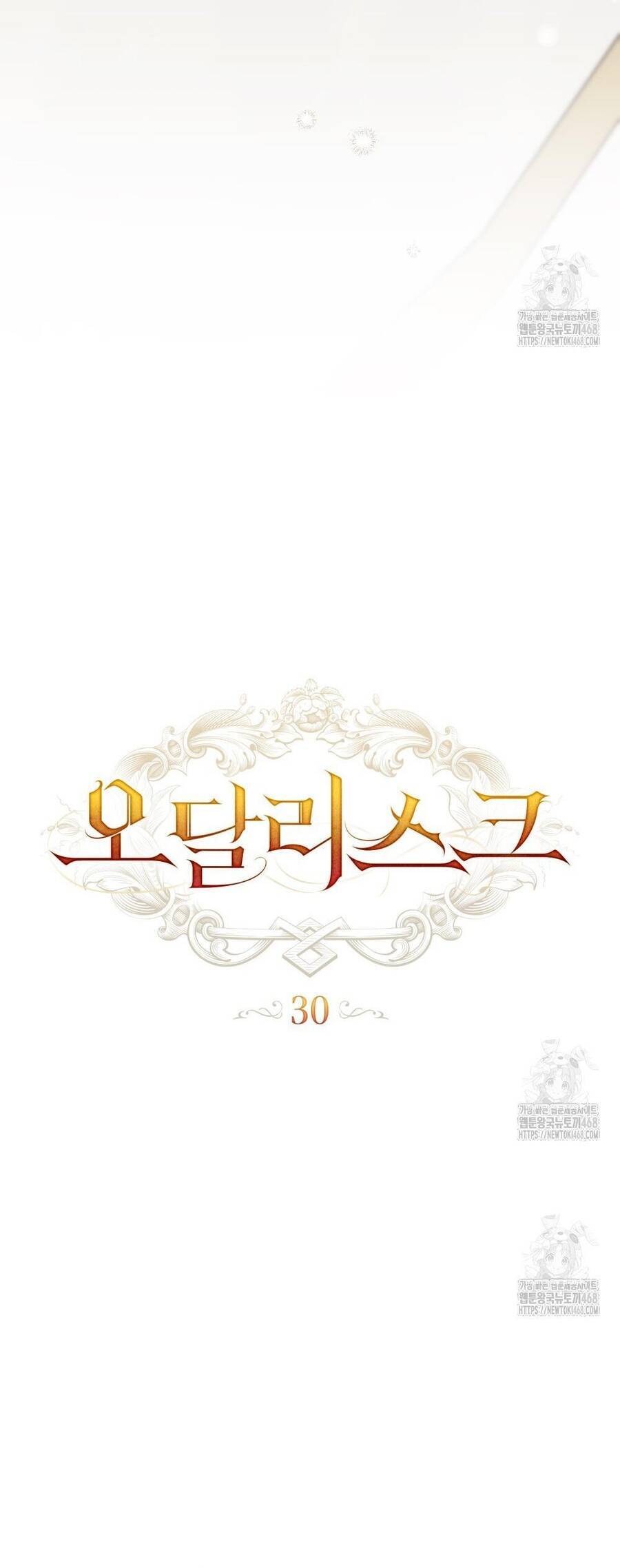 Odalisque: Chapter 30